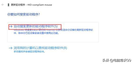 电脑鼠标动不了怎么办acer,电脑鼠标动不了怎么办win7