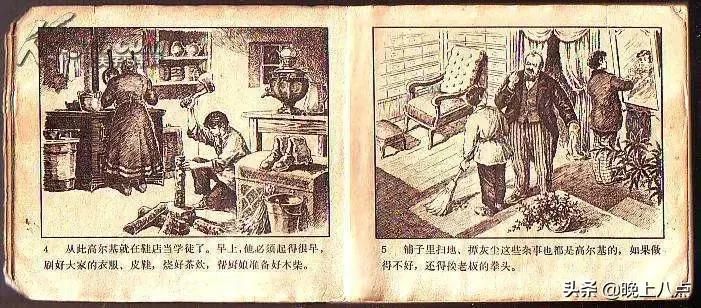 浮世杂绘书籍,浮世绘书籍装帧