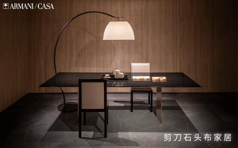 armanicasa家具价格,阿玛尼casa家具