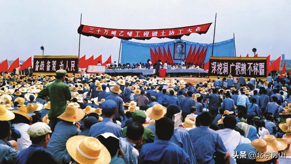 燕山石化转型,辉煌50年奋进新时代燕山石化