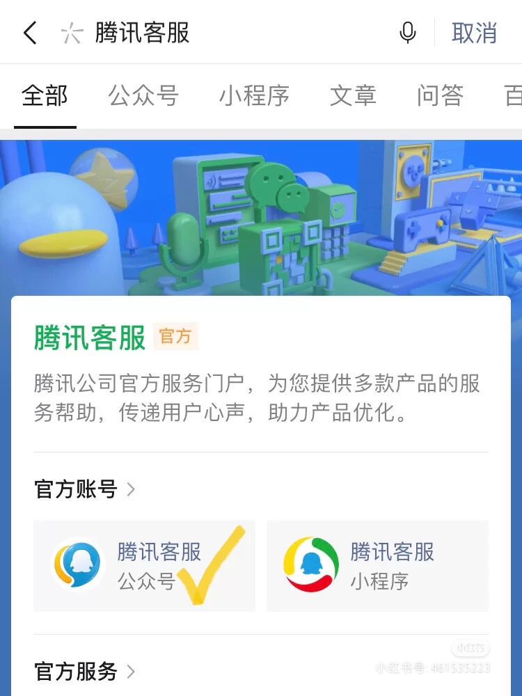 微信申诉找回密码发验证码怎么办,微信找回密码验证码怎么发送不了