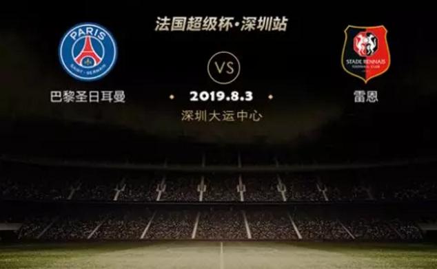 内马尔带领巴西闯进决赛,内马尔出席美洲杯决赛