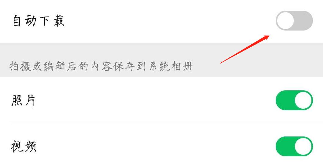 手机64GB空间不够用？试试微信这两个设置，腾出大量空间