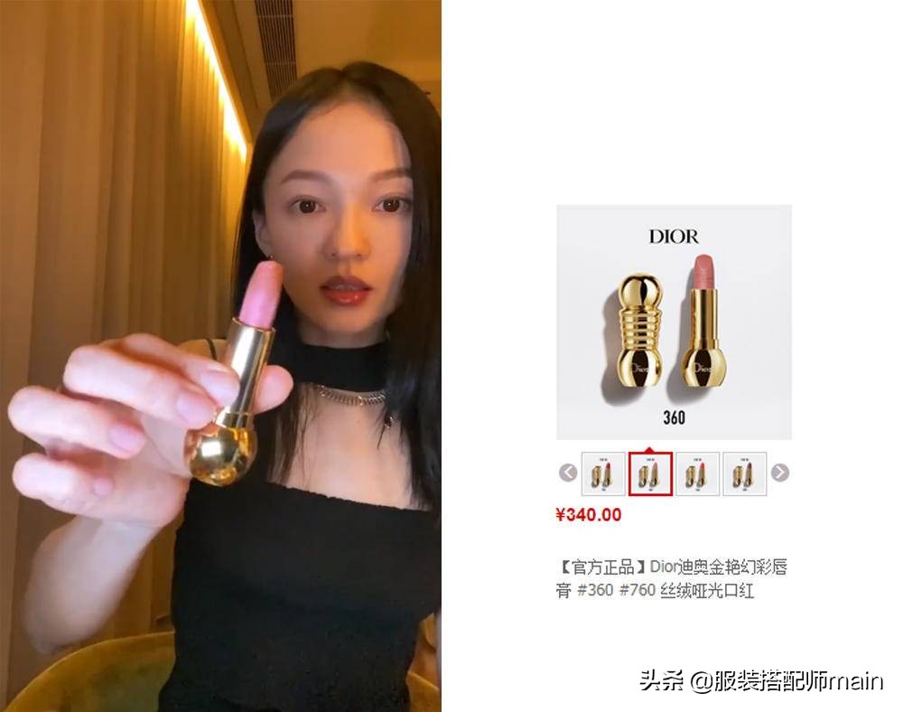 张韶涵口红推荐 (张韶涵推荐的精油口红)