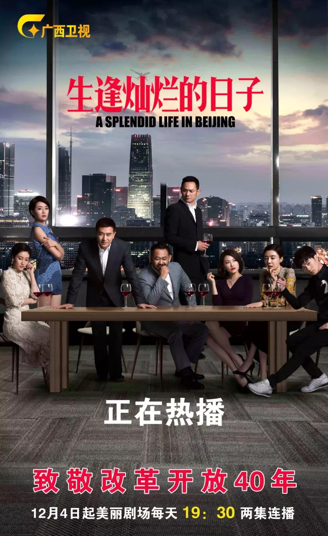 40年改革开放,广西发展有图有真相!