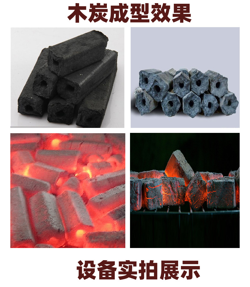 连续炭化炉报价,炭化炉的前景如何