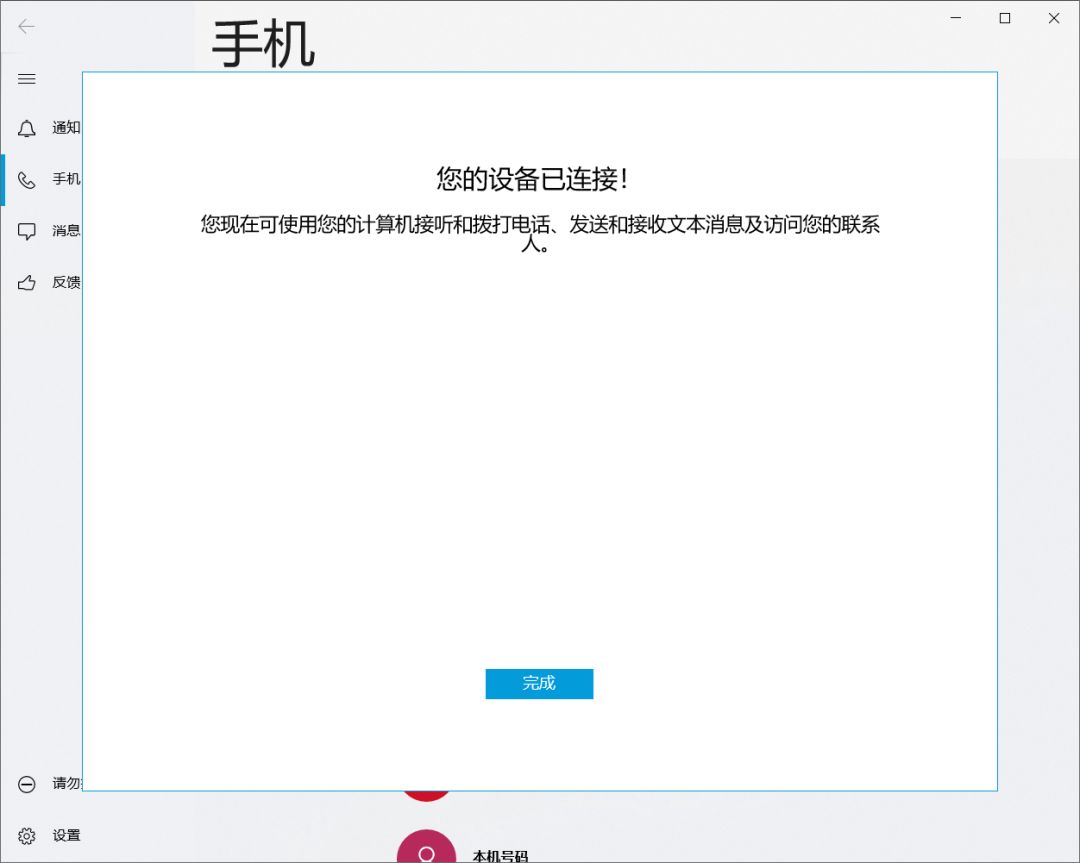 alienware鎬庝箞杩炴帴鎵嬫満,鎵嬫満鎬庢牱鎺у埗alienware