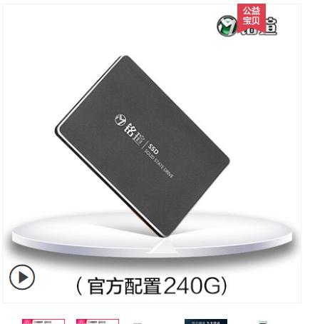 二手八代i7,酷睿i7主机值得入手吗