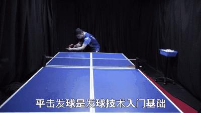 初学者最基础的发球方法是什么,你想学的各种发球技术合集