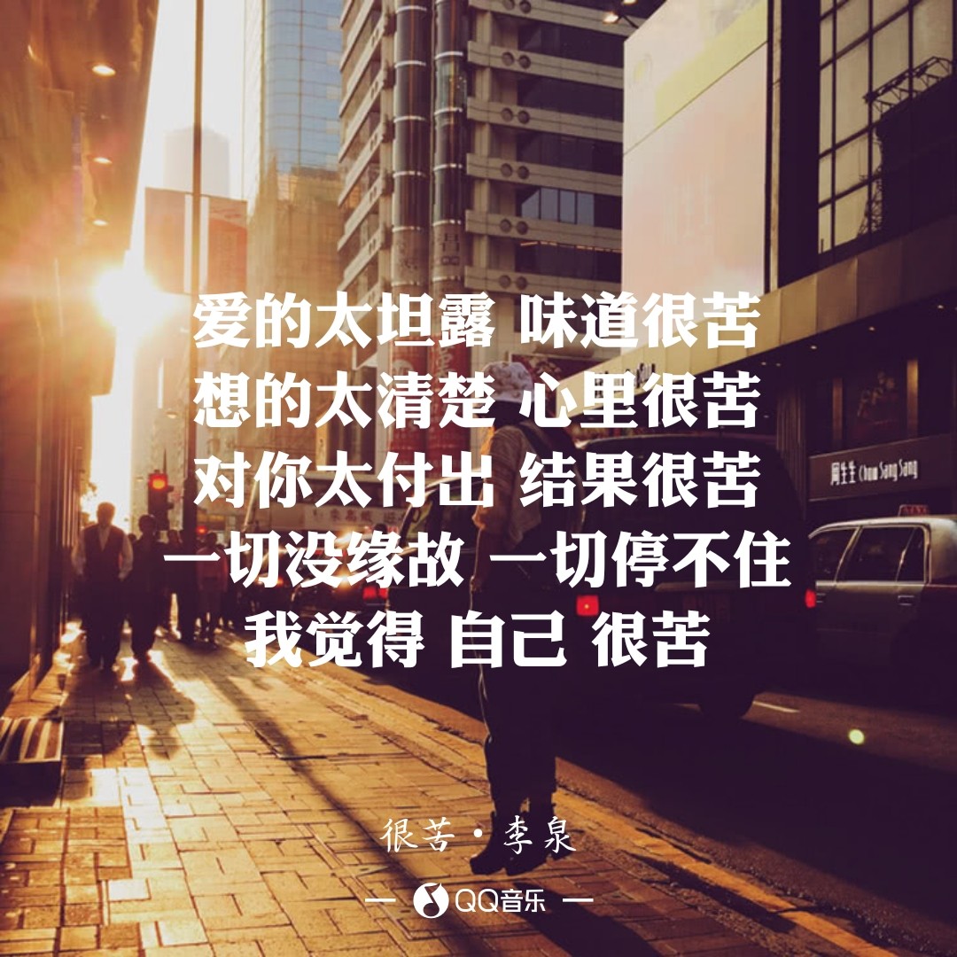 李泉音乐合集,李泉的歌曲专场
