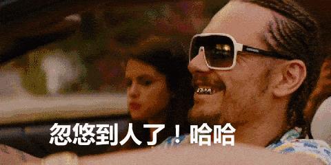 约谈高德、百度、腾讯等地图类APP，保护用户隐私就那么难？