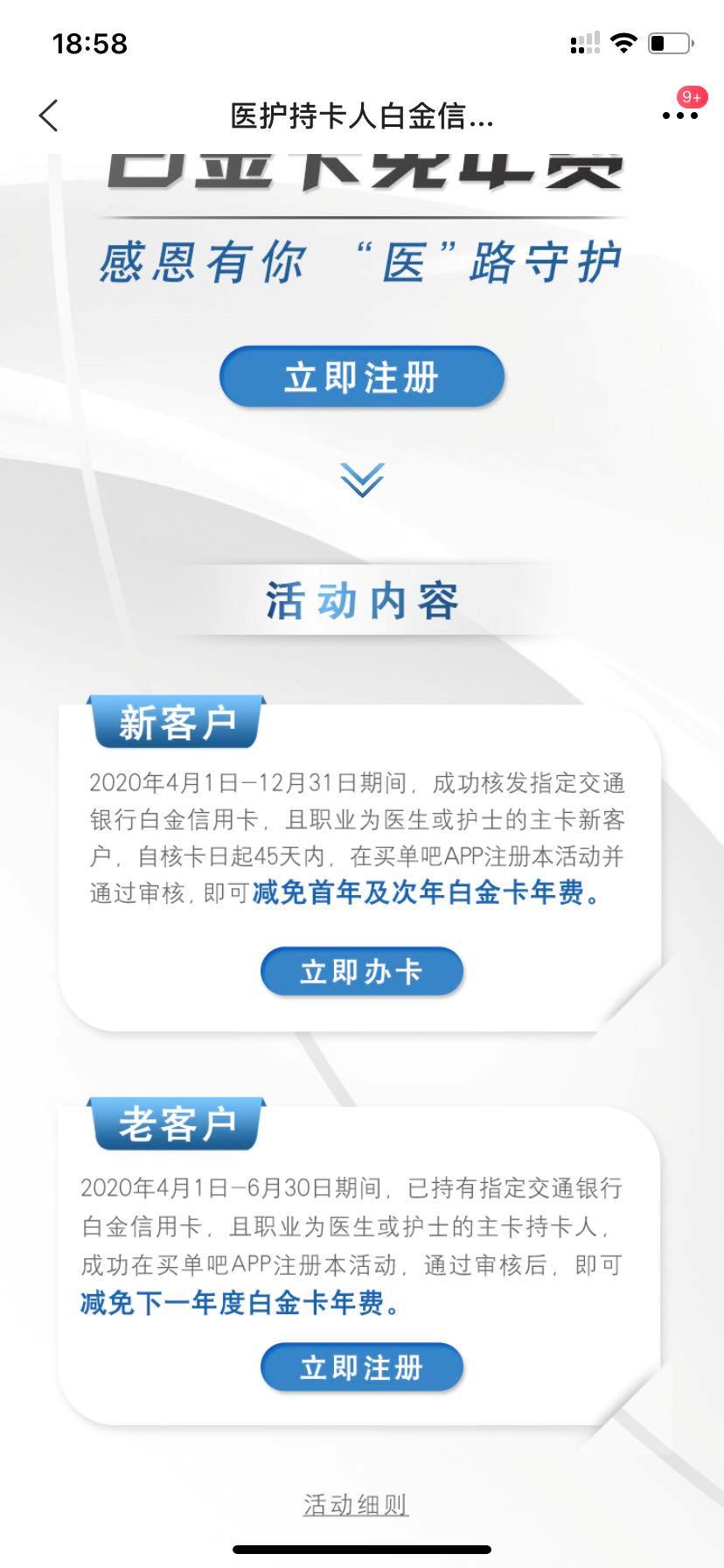 交行白麒麟不激活有年费吗,交行白麒麟年费2017