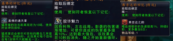 魔兽世界9.1大米伤害排名,魔兽世界9.0第一周爬塔橙装