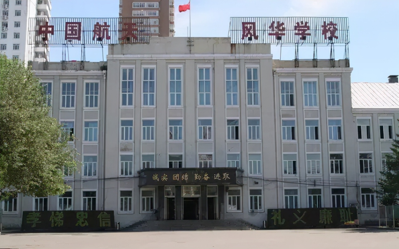 哈尔滨市香坊区和平小学学区房,哈尔滨香坊区学区房一览表