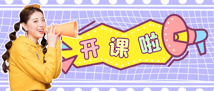 做微商怎么做才能够成功,做微商第一步该怎样做