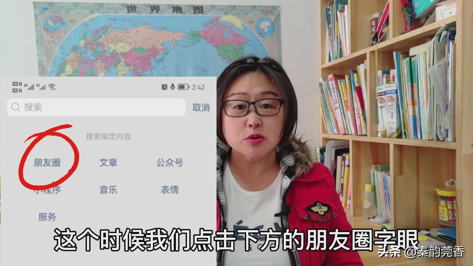 快速删除朋友圈方法,自己想删除朋友圈视频怎样删除