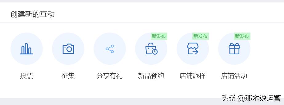 淘宝微淘运营方法,淘宝微淘提高曝光率