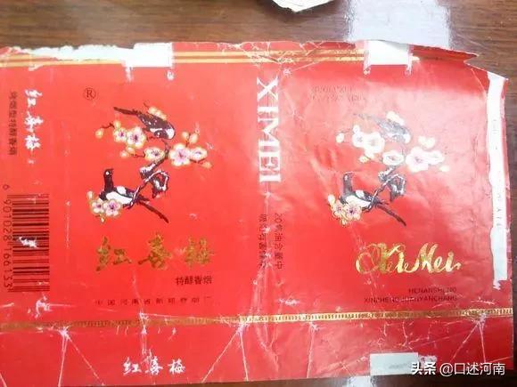 诸葛亮牌香烟,烟盒上有诸葛亮香烟是什么牌