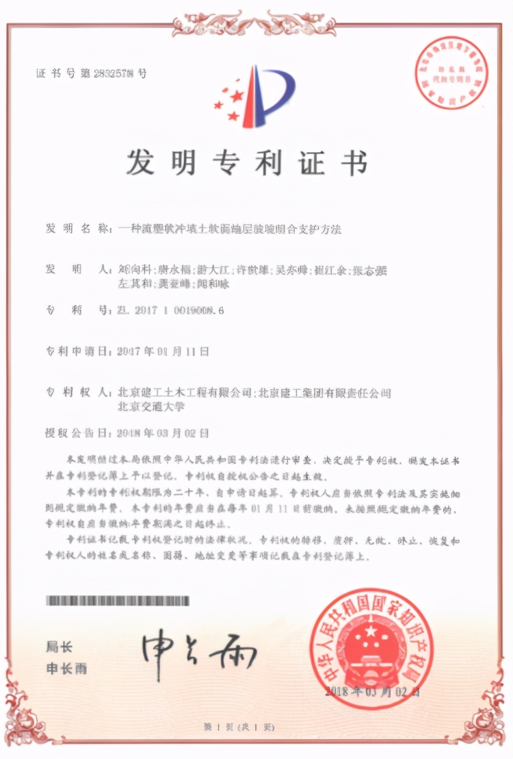 悉地全案设计师,悉地设计