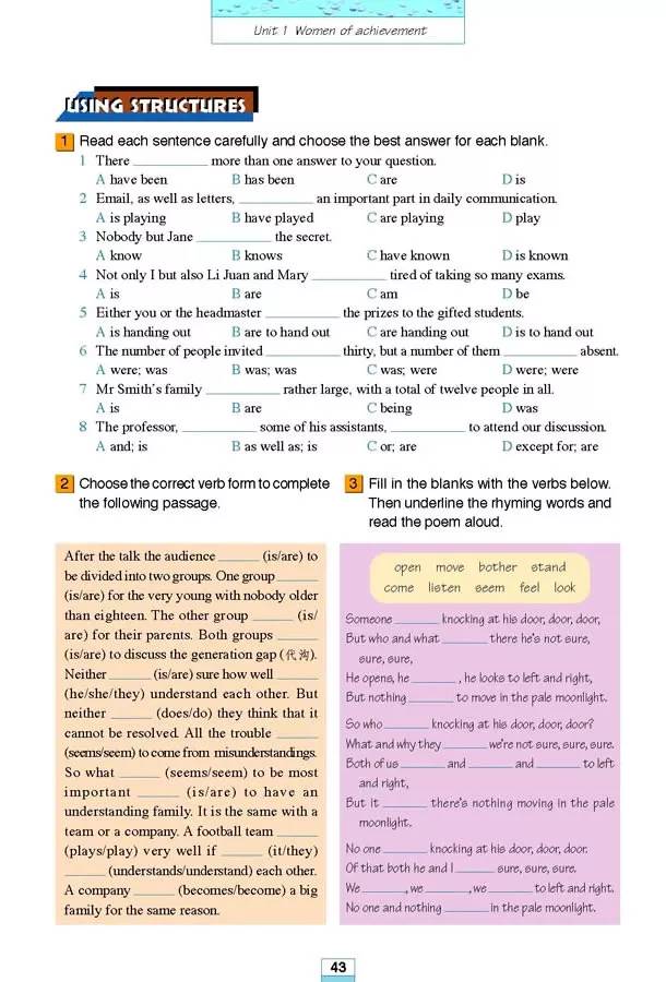 高中英语必修四人教版完整默写表,高中人教版英语必修三课本2020