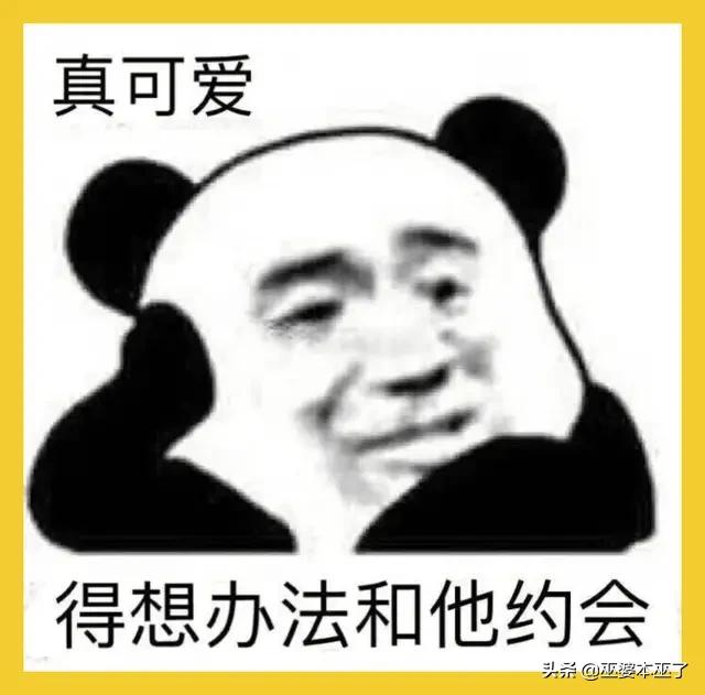 穿搭实验第三弹,穿搭第三弹