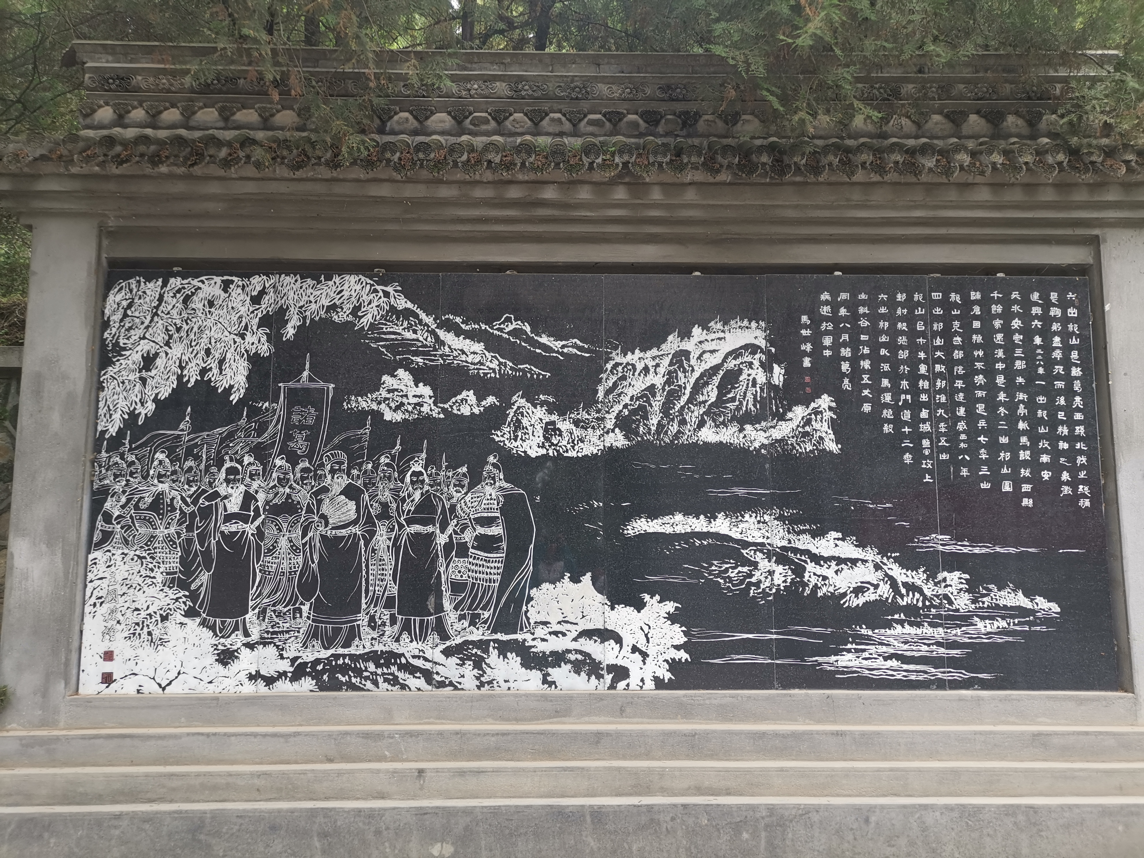 礼县是秦人发祥地吗,勉县与诸葛亮的关系