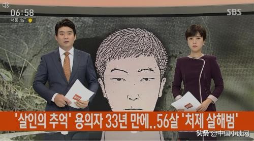 杀人回忆原型案件,杀人回忆华城