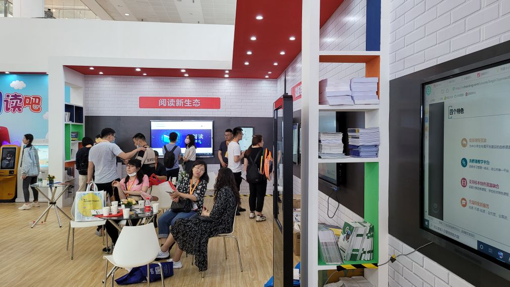 超星集团照片,中国超星集团