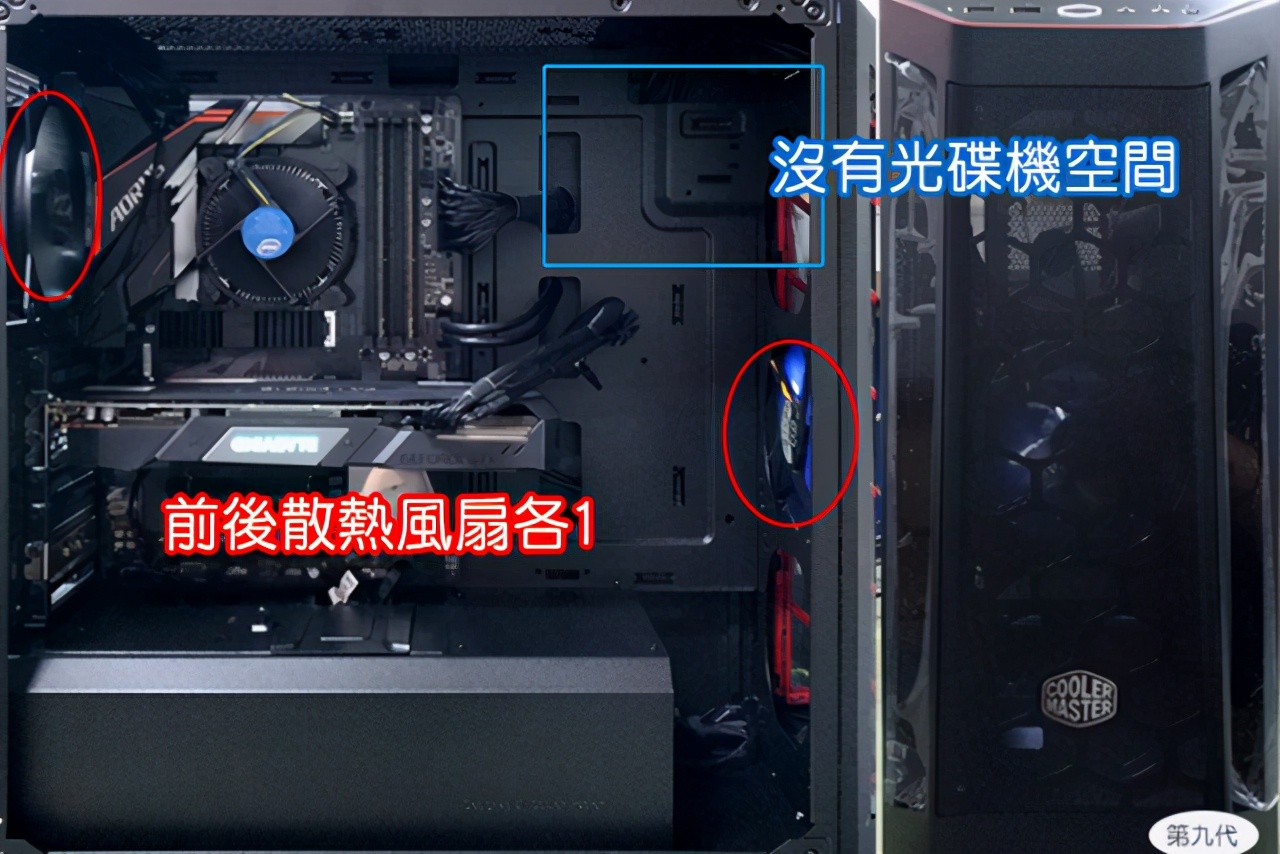 电脑组装2021推荐,电脑机箱选品牌还是组装