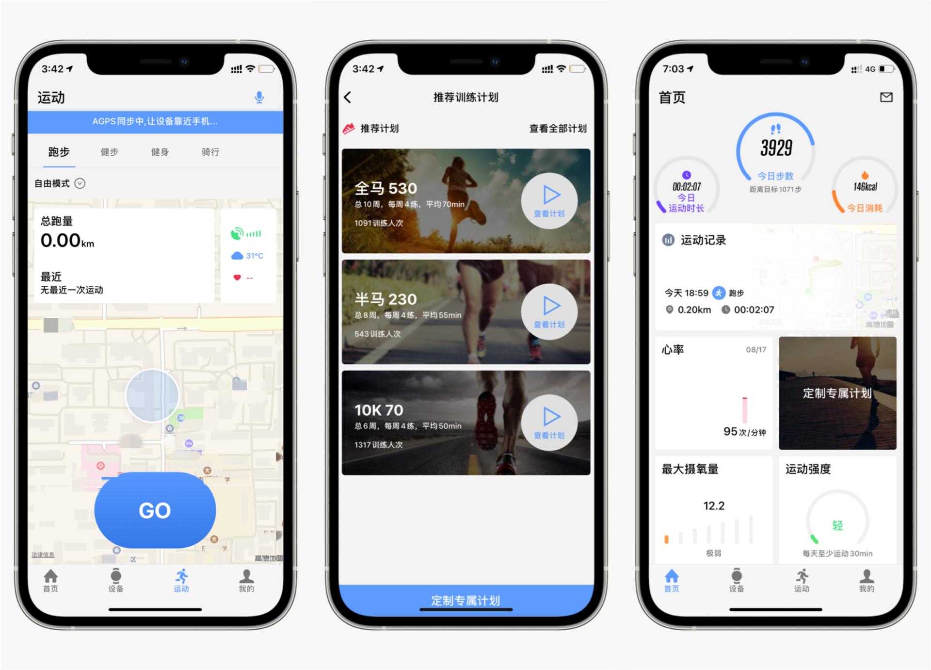 ezon宜准运动手表r6,宜准r6跑步用的运动手表