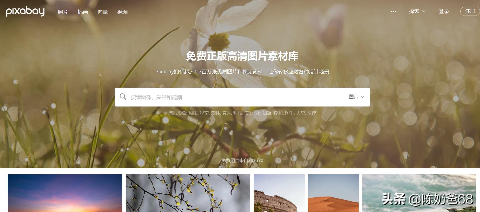 2020玩短视频,必备6类工具大全!(新手超实用)