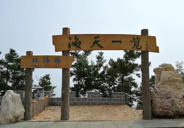 山东长岛自驾游,山东省长岛自驾游攻略