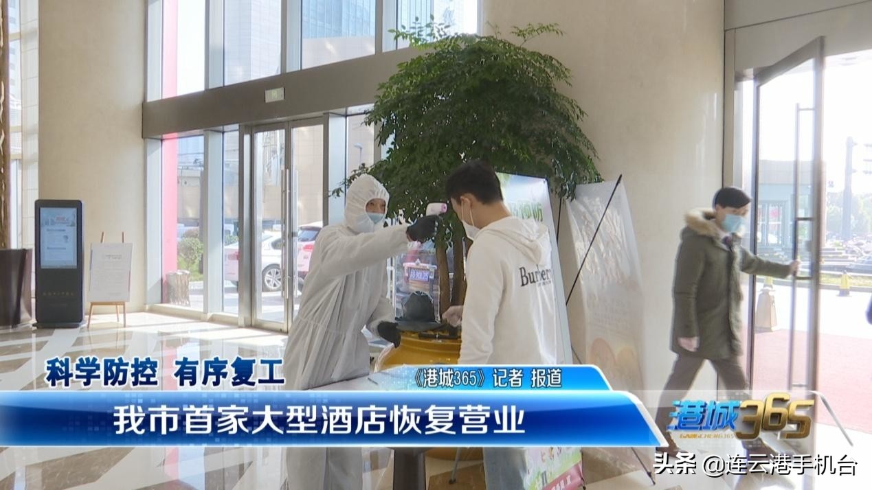 连云港设施比较新酒店,连云港最近有哪些酒店要开业