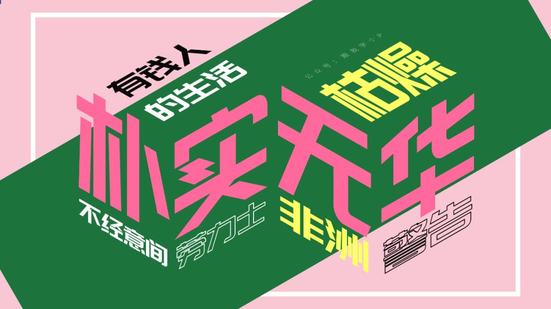 零基础学ppt入门教程,学ppt千万别死磕教程