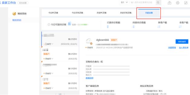 1688店铺运营零基础怎么学习,1688店铺新手入门教程