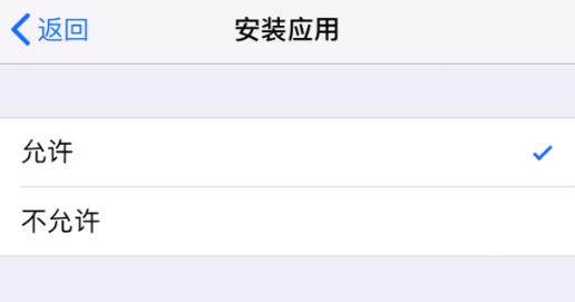 appstore被删除找不到了,appstore不能删除下载记录吗
