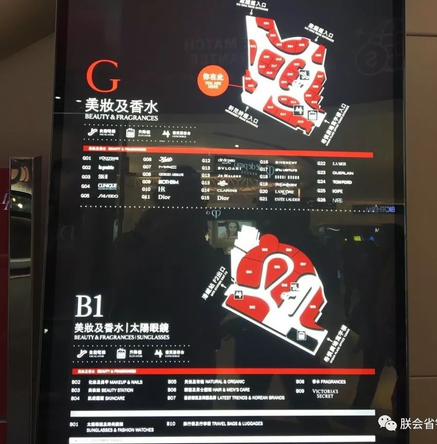 香港dfs免税店路线,香港dfs免税店lv