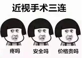 普瑞眼科医院有限公司,普瑞眼科最新视频