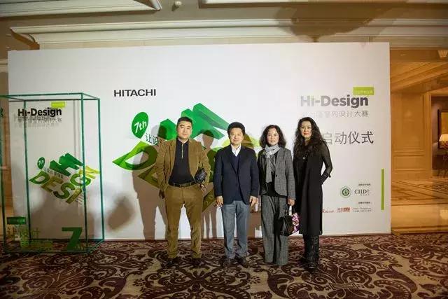 日立中央空调家博会,日立中央空调展会