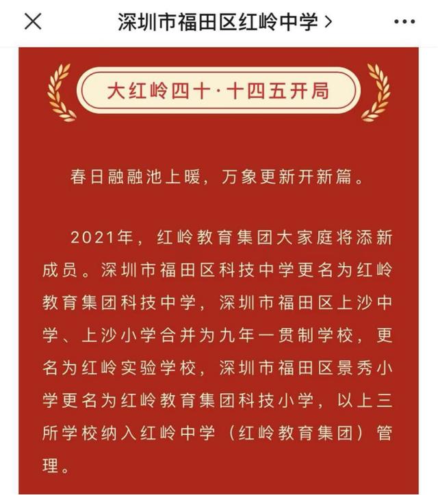 深圳二手房成交量回暖,深圳二手楼市明显上扬