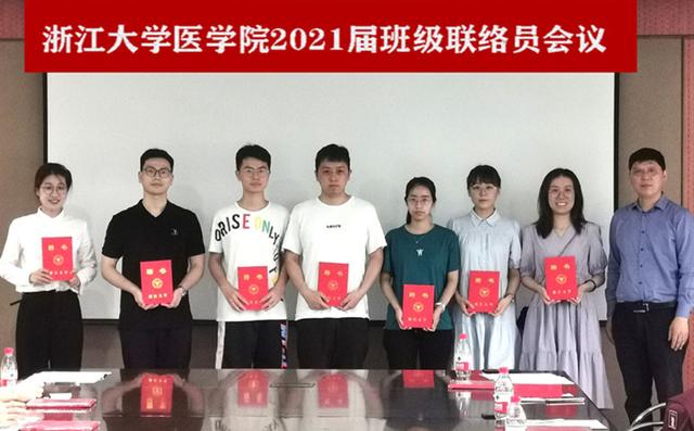 澶嶆棪鍖诲闄㈡禉澶у尰瀛﹂櫌,澶嶆棪鍖诲闄㈠拰娴欏ぇ鍖诲闄㈠摢涓ソ