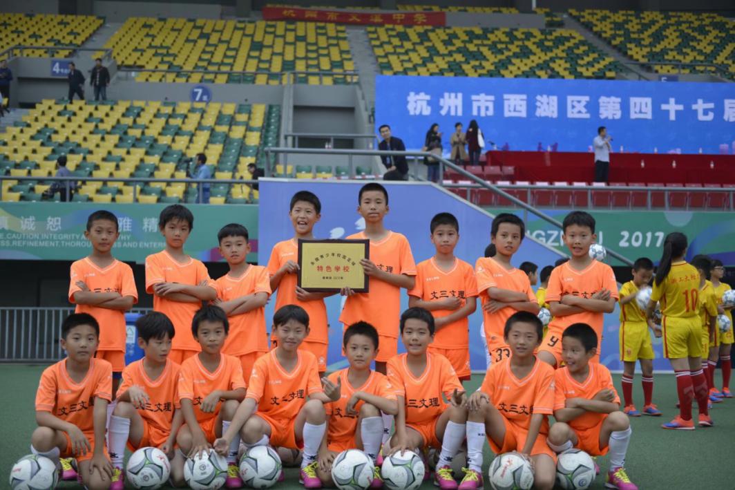 追梦少年杭州,追梦少年成长记