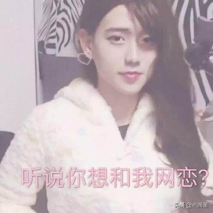 女主播小苍,女主播自曝体重