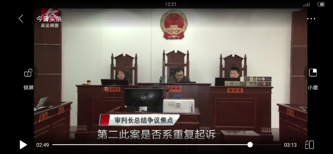 芙蓉王侵权后续,芙蓉王事件处理结果