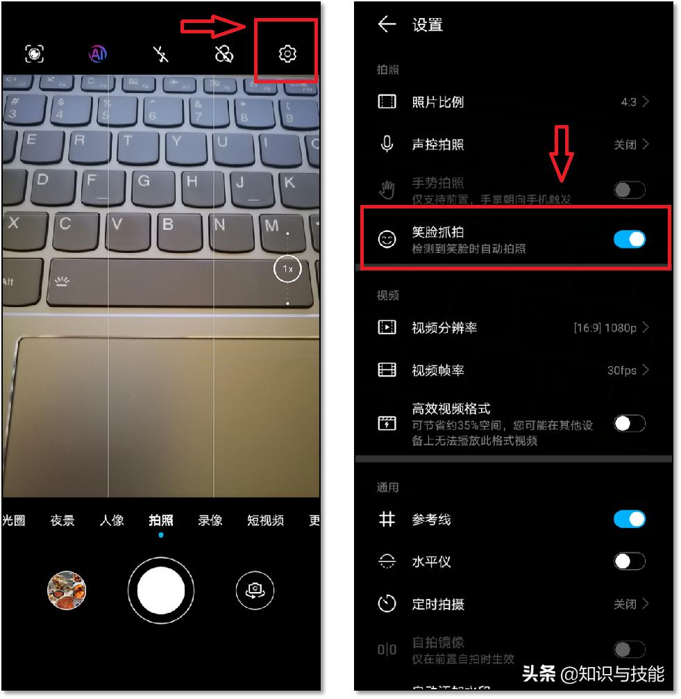 6个让你相见恨晚的安卓手机使用技巧,你知道几个?