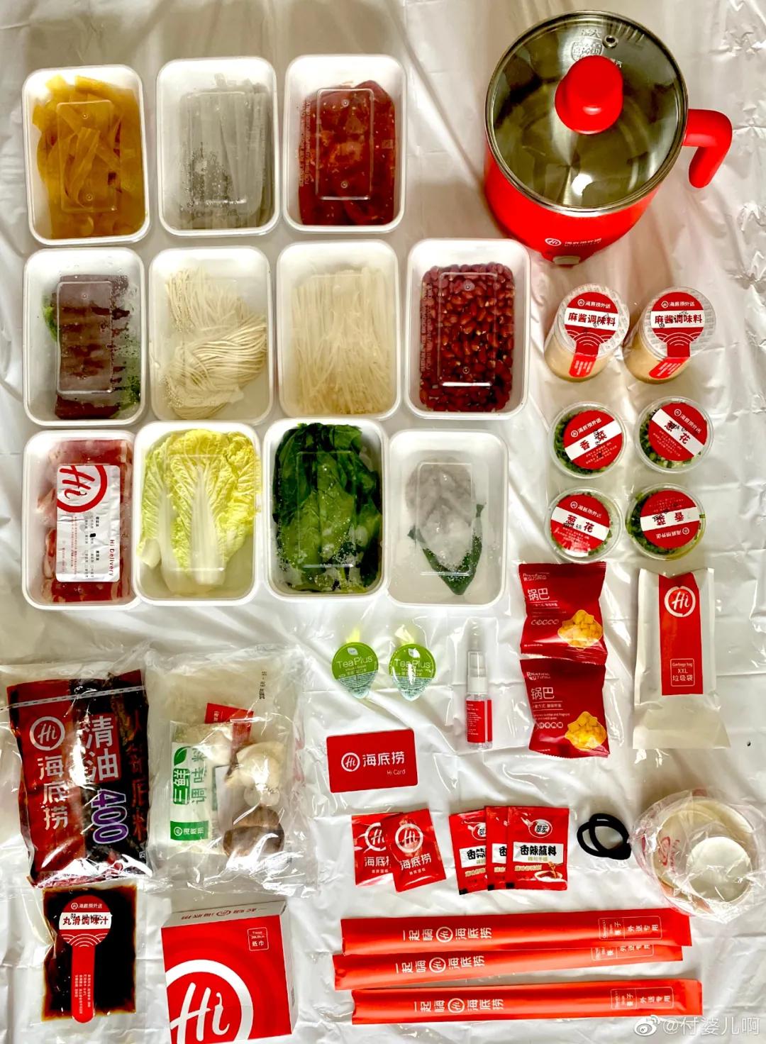 省委书记李锦斌视频连线马云合肥云火锅现场，明确“两个所有、一个全免”！