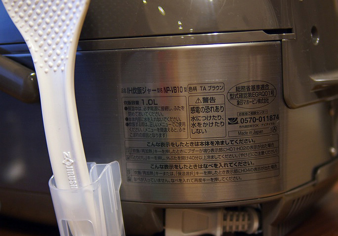 象印ih压力电饭煲测评,象印电饭煲好还是美的电饭煲好