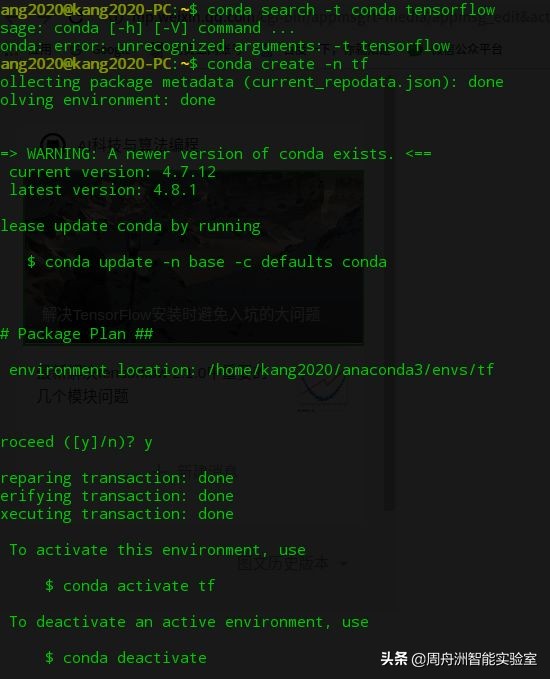 ai算力框架tensorflow,安装tensorflow源码