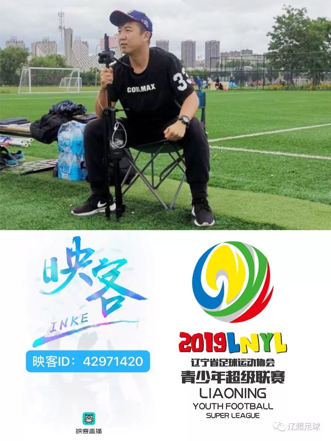 涓烘ⅵ鍚埅绡悆,涓烘ⅵ鍚埅2011