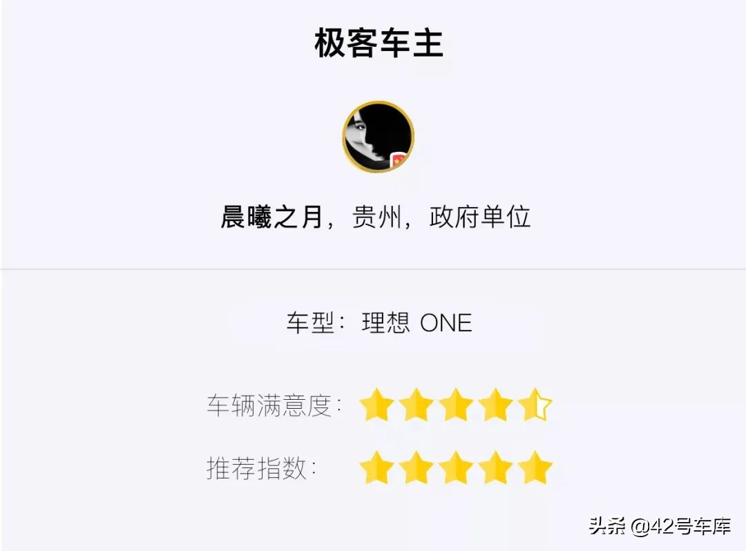 理想one值不值得买二手的,理想one到底值不值30多万